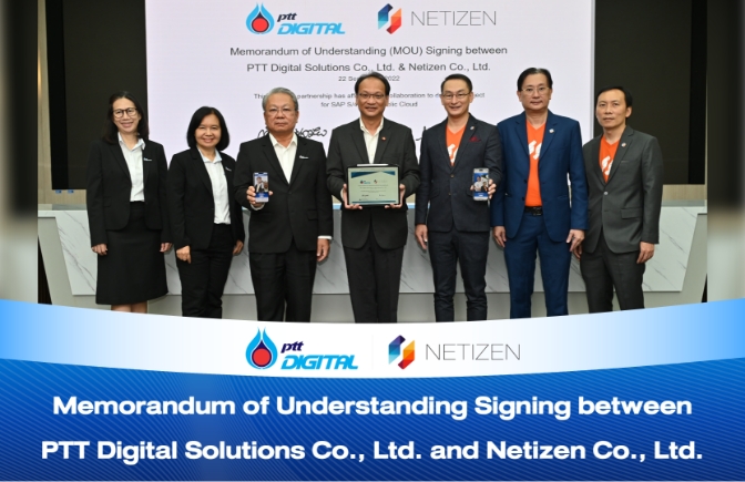 PTT Digital รับโล่รางวัลหน่วยงานที่ให้การสนับสนุนในการศึกษาดูงานในโครงการเร่งรัดการพัฒนาบุคลากรด้านความมั่นคงปลอดภัยไซเบอร์ ระยะที่ 1