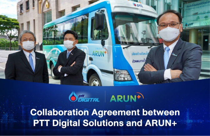 PTT Digital Solutions offers “Database System for Innovative Agriculture, Chitralada Technology Institute