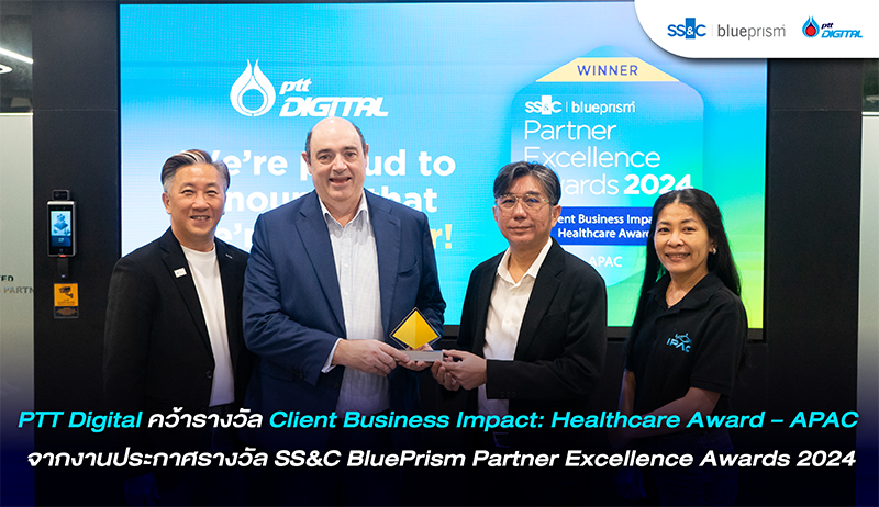 PTT Digital คว้ารางวัล Client Business Impact: Healthcare Award – APAC จากงานประกาศรางวัล SS&C Blue Prism Partner Excellence Awards 2024