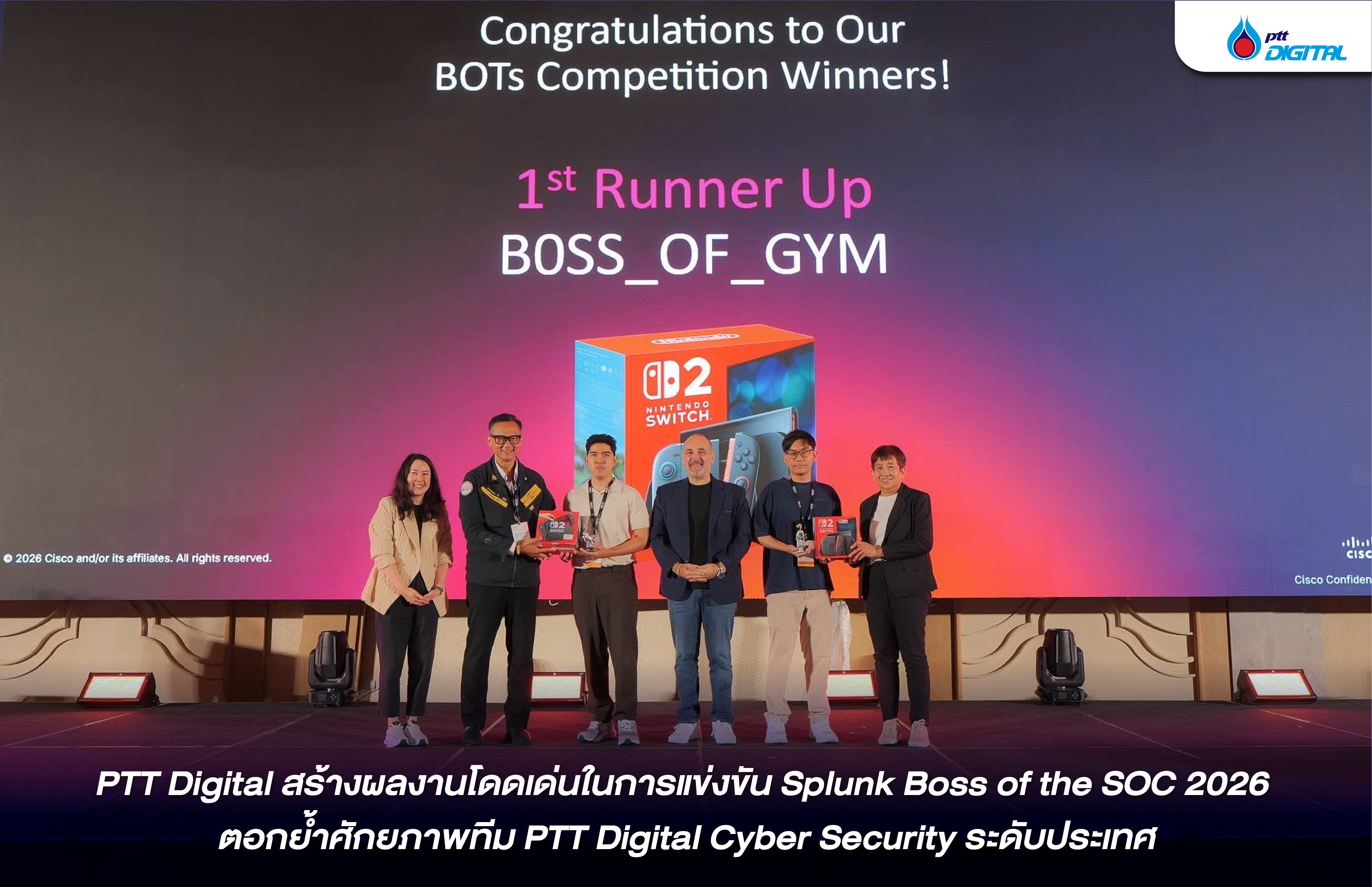 PTT Digital สร้างผลงานโดดเด่นในการแข่งขัน Splunk Boss of the SOC 2026 ตอกย้ำศักยภาพทีม PTT Digital Cyber Security ระดับประเทศ