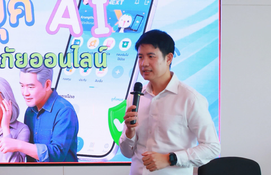 วัยเก๋า3.png