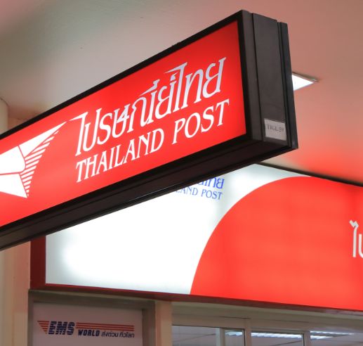 บริษัท ไปรษณีย์ไทย จำกัด